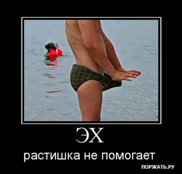 Коллекция демотиваторов