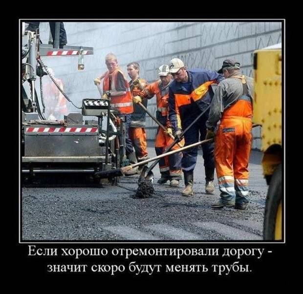 Демотиваторы (30 фото) Демотиваторы (30 фото)