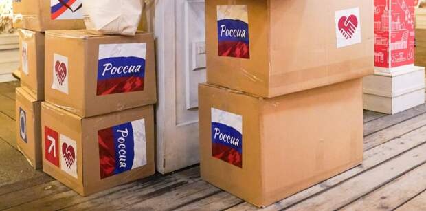 Волонтеры ЦАО помогают жителям новых регионов, бойцам СВО и полевым госпиталям