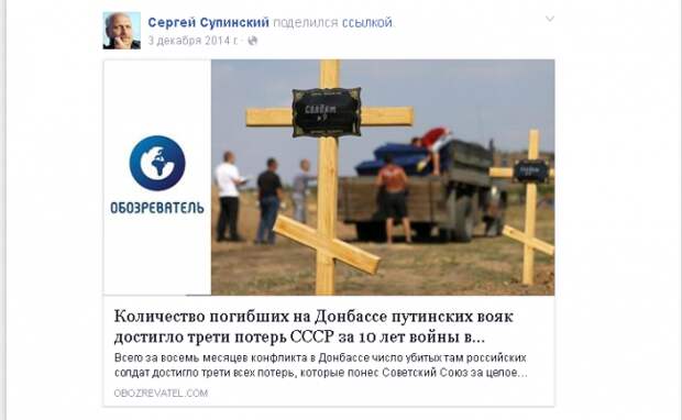 Да кто ж такого красавчика пустит: Франс Пресс сообщило об отказе корреспонденту агентства во въезде в РФ