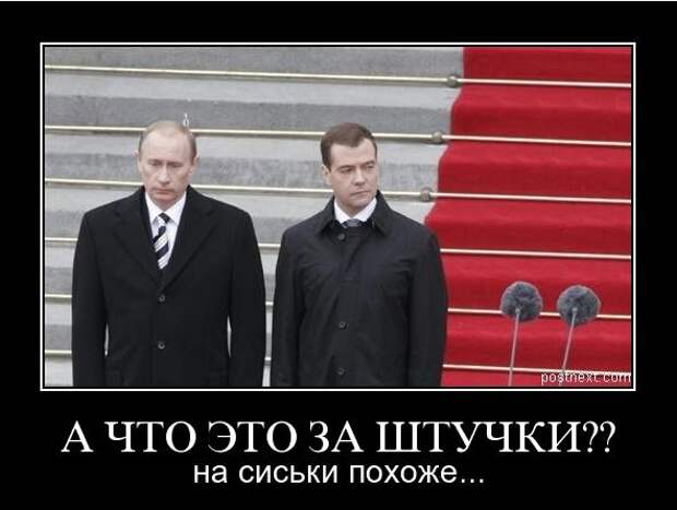 Демотиваторы (107 фото)