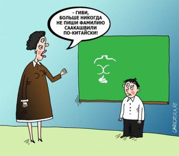 Задорные карикатуры , море позитива !!!