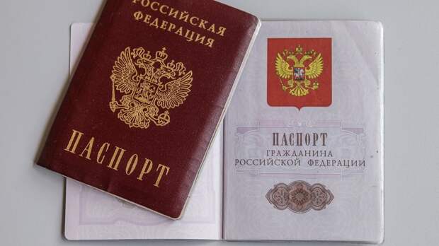 Специалист Малышева: отсутствие в паспорте штампа о разводе не имеет юридического значения