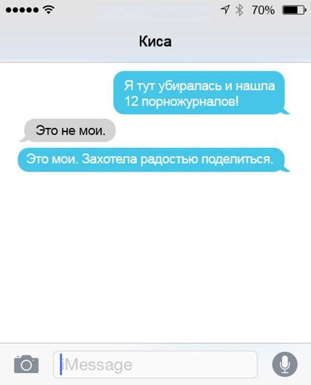 16 СМС-переписок (16 фото)