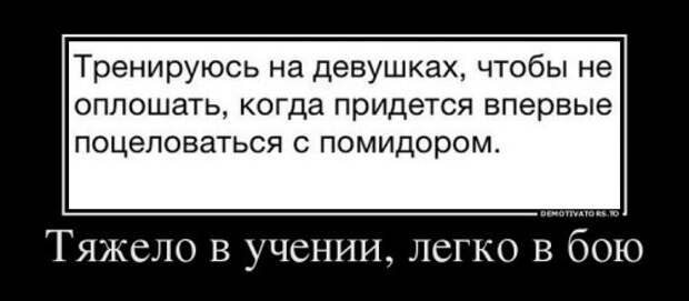 Прикольные демотиваторы на Бугаге (13 фото)