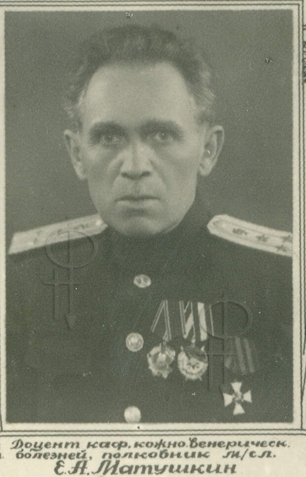 Доцент полковник Матушкин Е.А.