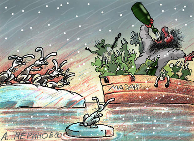 Карикатуры