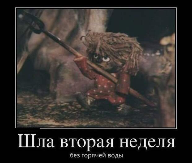 Демотиваторы (30 фото)