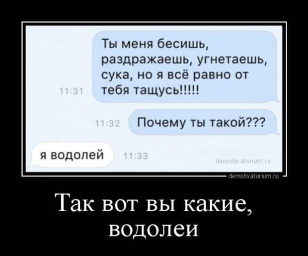 Свежие демотиваторы на Бугаге (20 шт)