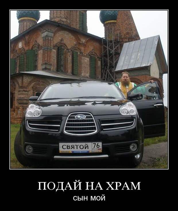 Демотиваторы (50 фото)