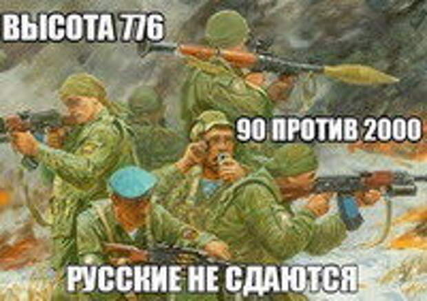 6-rota-2 90 против 2000