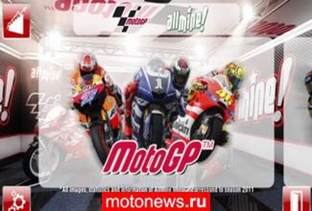 Новая интерактивная карточная игра MotoGP