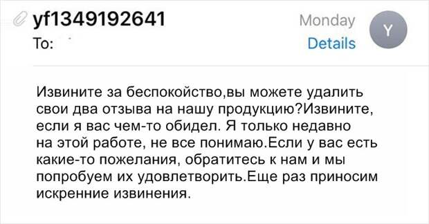 Девушка написала честный отзыв о китайском товаре, но продавцы требовали изменить его