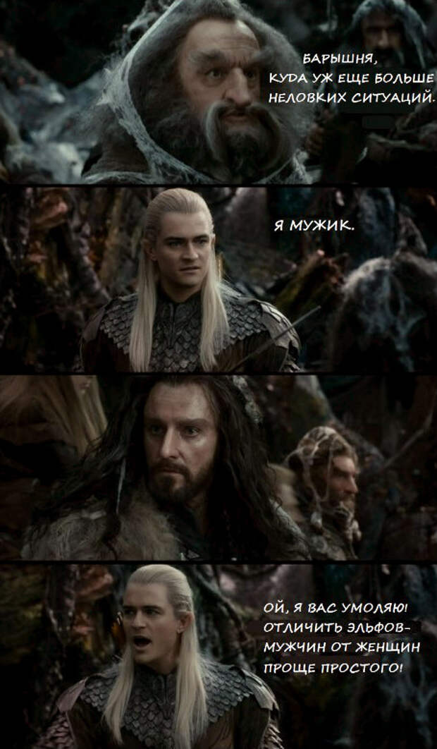 hobbit005