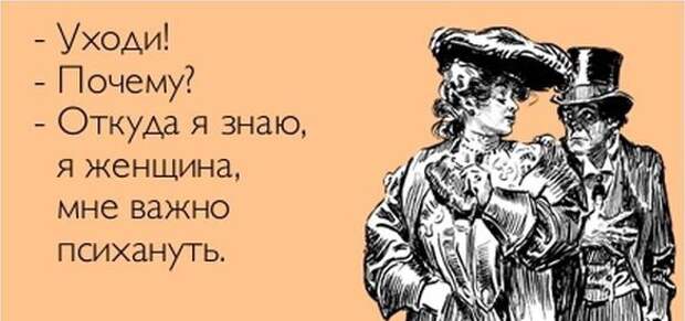 11 11 картинки, мужчины и женщины, прикол