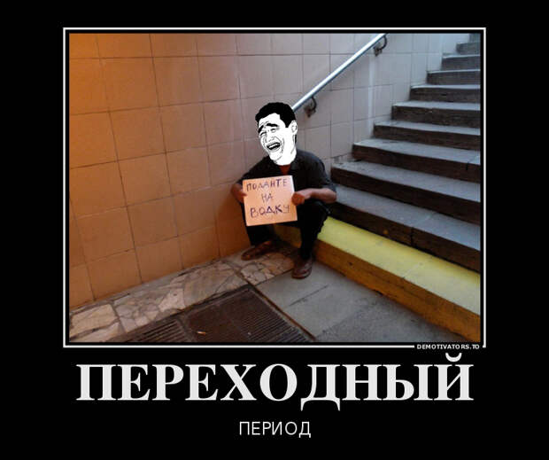 demotiv_008.jpg demotiv_008.jpg