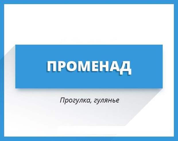 Увеличиваем словарный запас слова, язык