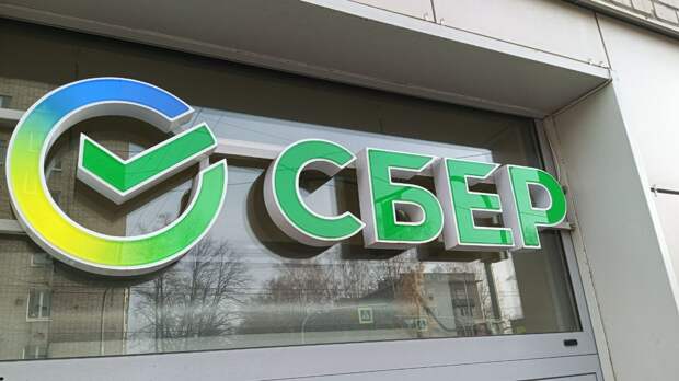 Сбер вошел в лидеры по социальной ответственности в рейтинге «Медиалогии»