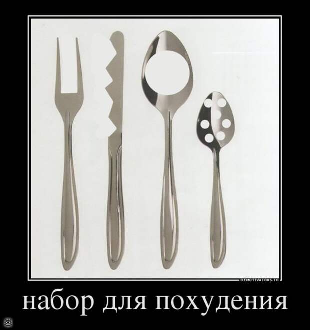 Отдохнул - отдохни ещё! 9