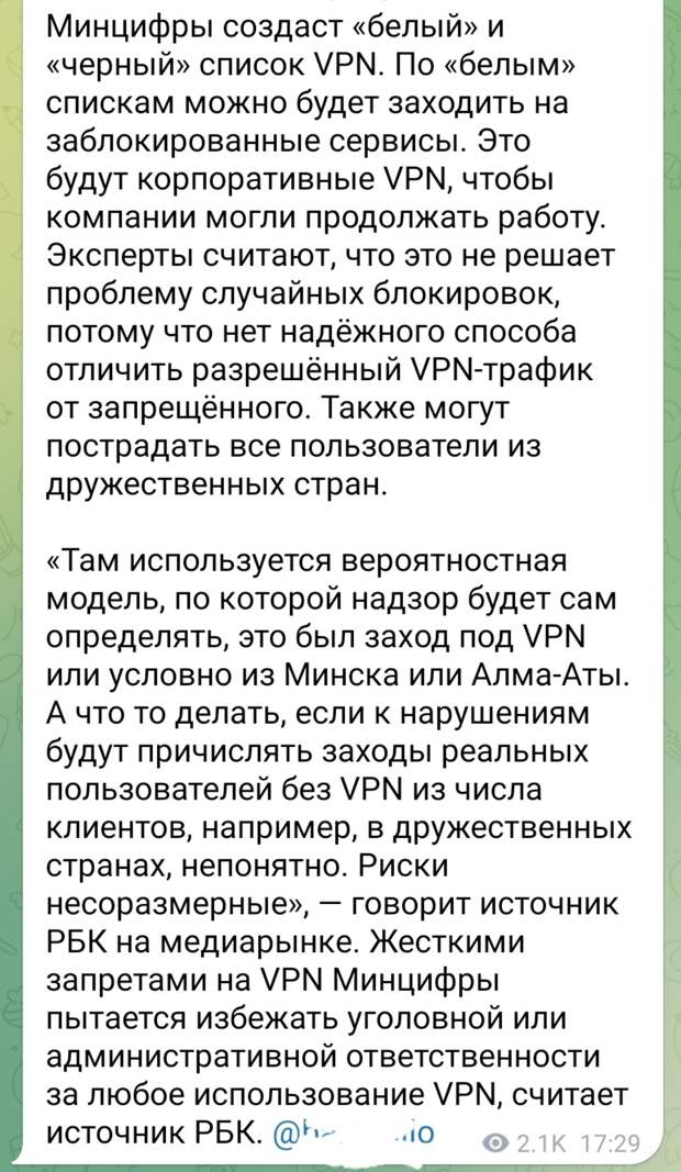 Ну а шо,поработал 12 часов, пришёл домой,потелебонил Дерипаску