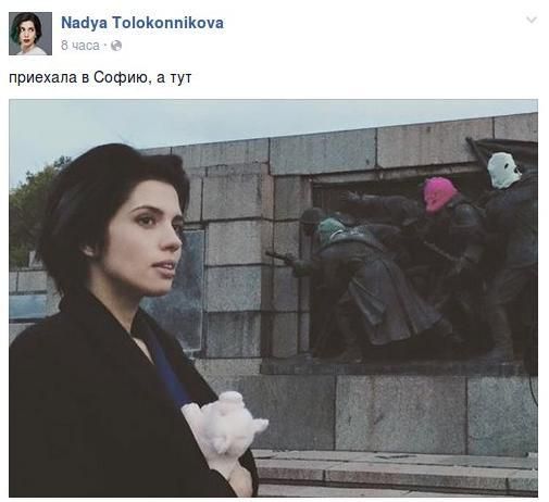 Предательница Толоконникова. Горбатого могила исправит! Предательница Толоконникова. Горбатого могила исправит!