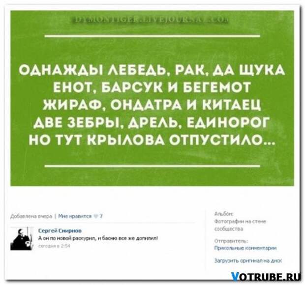 Смешные комментарии из соцсетей комментарии, прикол, смешно, соцсети, юмор