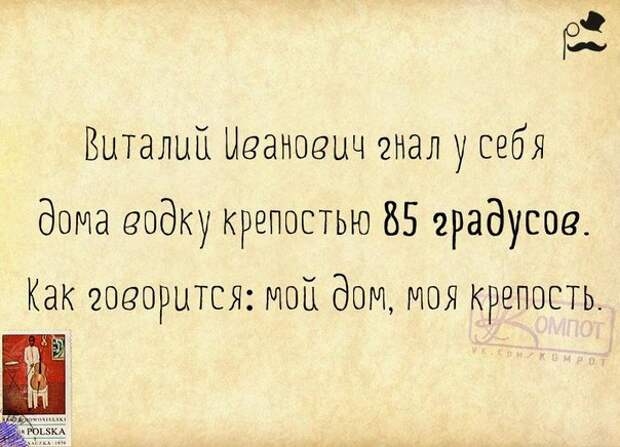 Молодожёны! Прежде чем бежать в ЗАГС, поклейте вместе обои (картинки с позитивными фразочками)