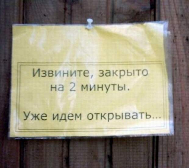 Маразмики