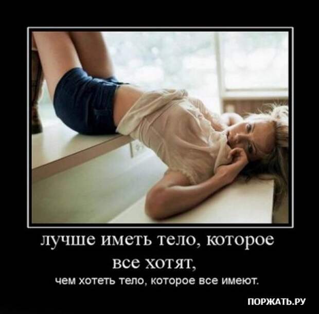 Демотиваторы, истории с приколом.