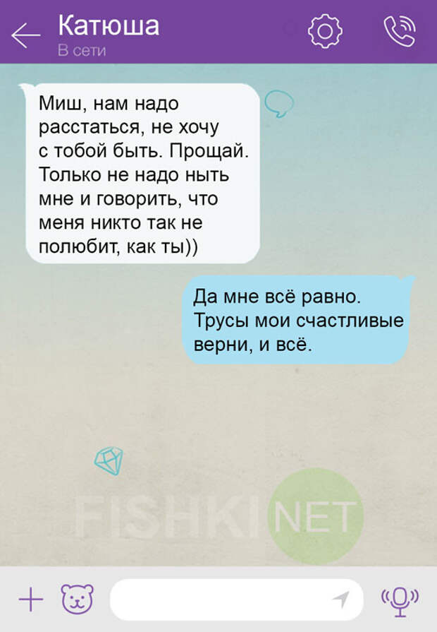 19 СМС о весеннем обострении чувств весна, смс, юмор