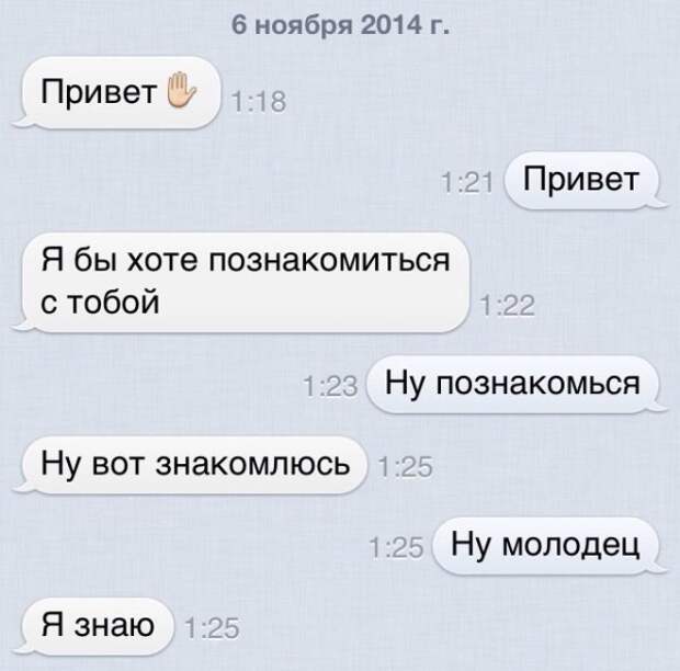 Самые необычные способы знакомства с девушкой Самые необычные способы знакомства с девушкой девушка, знакомство