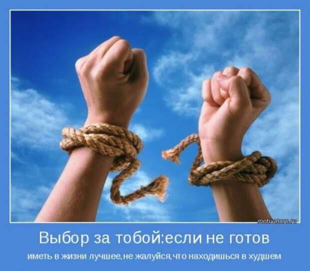 Смотрим, читаем и мотивируемся.