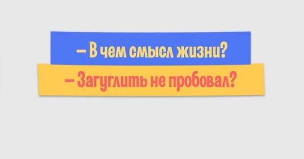 10 смешных открыток для тех, кто сегодня взбешён