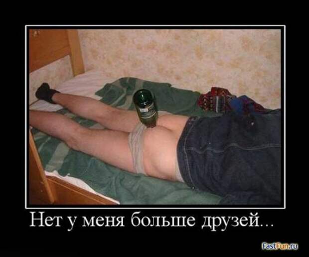 Подборка демотиваторов
