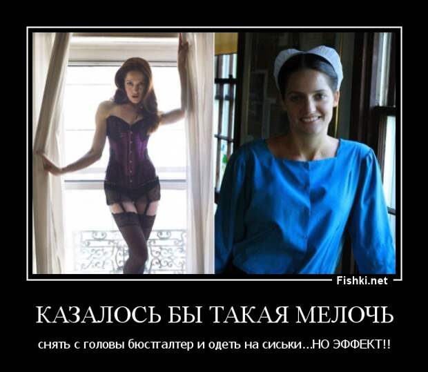 Демотиваторы демотиваторы, картинки, приколы
