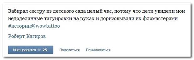 Смешные комментарии из социальных сетей 24.05.14 комментарии, прикол, соцсети