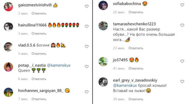 Комментарии пользователей Instagram Комментарии пользователей Instagram
