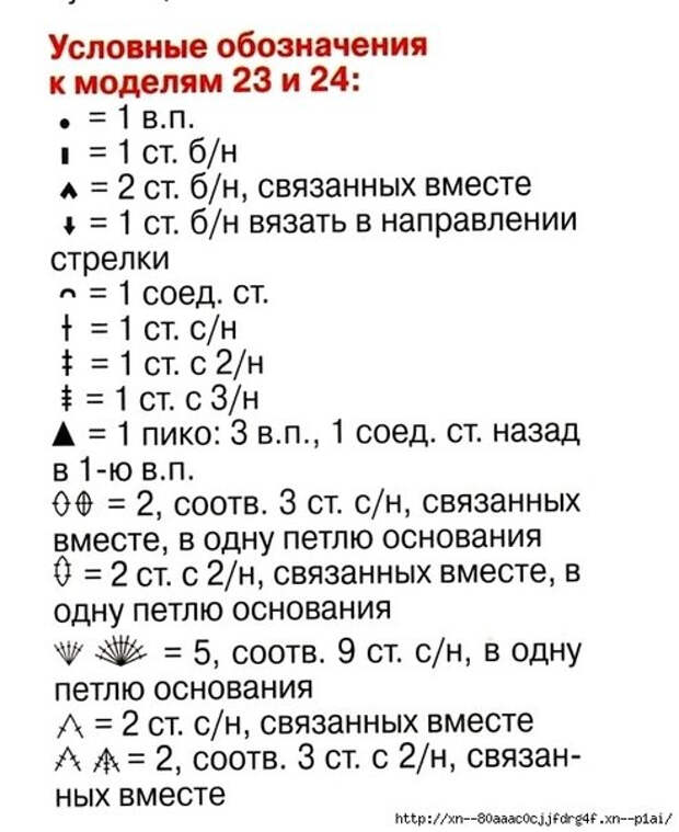 mmS8dqbIc_A (493x604, 159Kb)