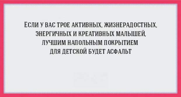 17 открыток про ремонт, от которого просто так не отвяжешься! (17 фото) 17 открыток про ремонт, от которого просто так не отвяжешься! (17 фото)