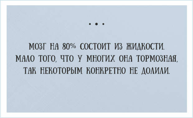 открытки о веселой жизни
