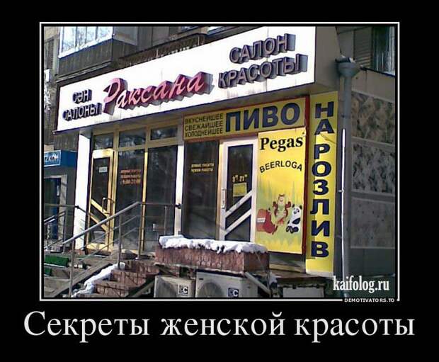 Демотиваторы про пиво (60 штук)