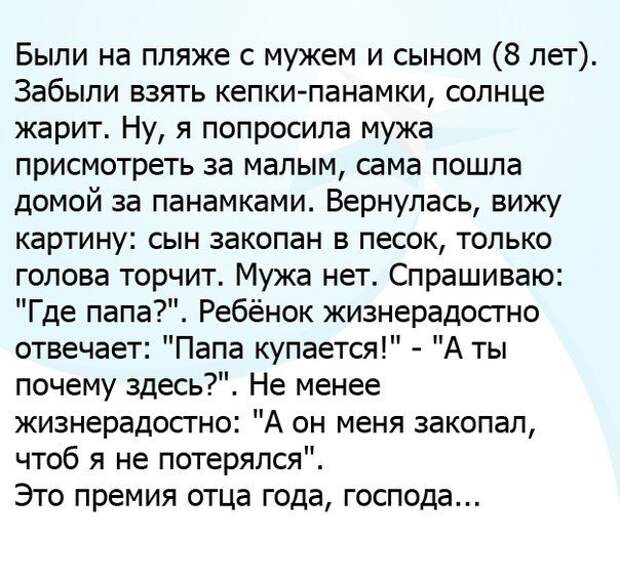 Убойные комментарии из социальных сетей