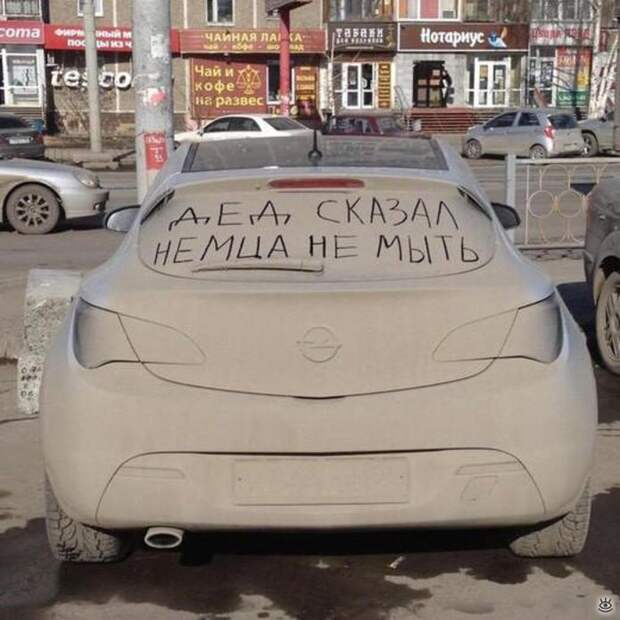 Автомобильные весёлые картинки 3