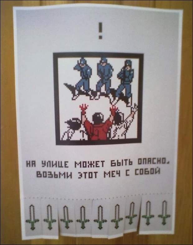 Прикольные надписи и объявления  надписи, объявления, юмор