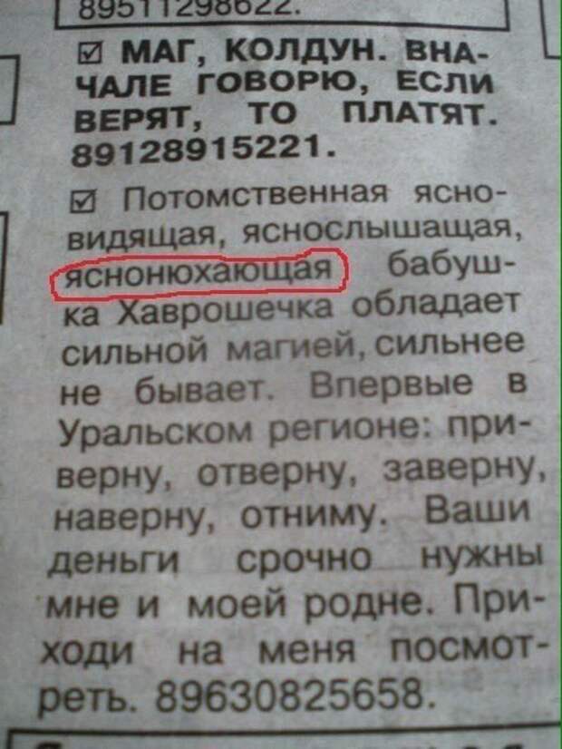 Позитивный пост+16