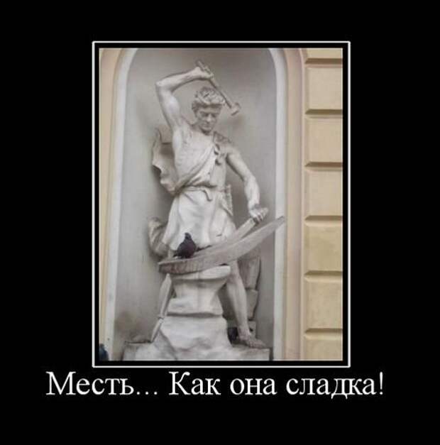 Демотиваторы (133 картинки)