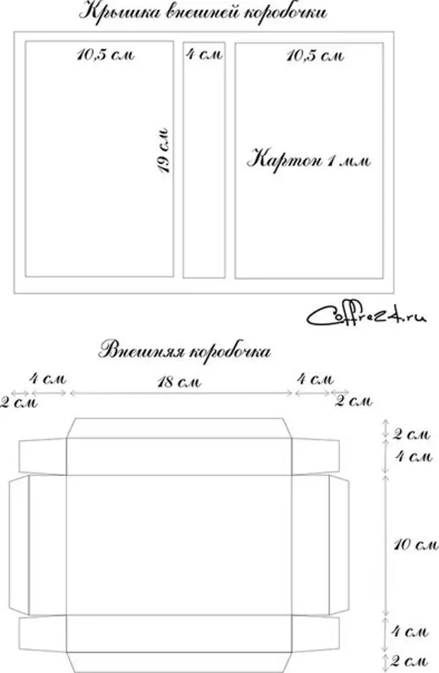 Чертеж шкатулки из картона - 92 фото