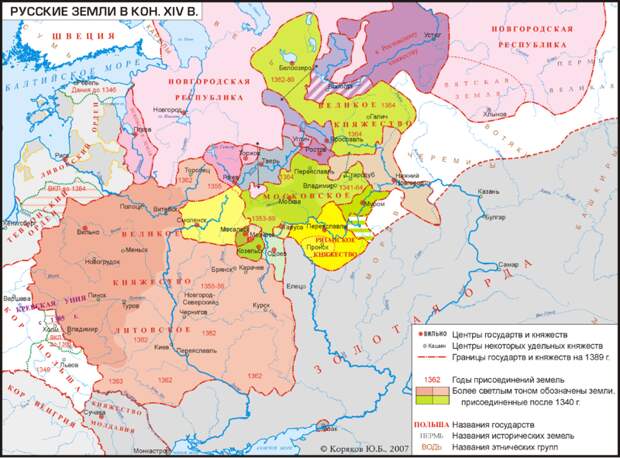 «Литовщина». Литовско-московская война 1368—1372 годов