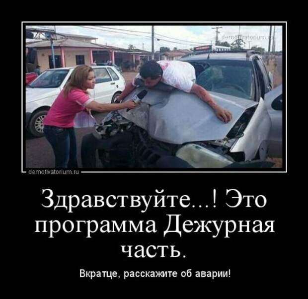 Новые демотиваторы-приколы (17 шт)
