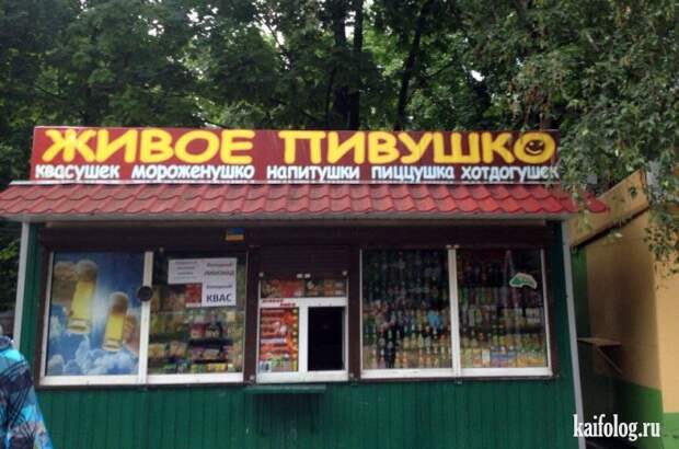 Маркетинг 80-го уровня (50 фото)